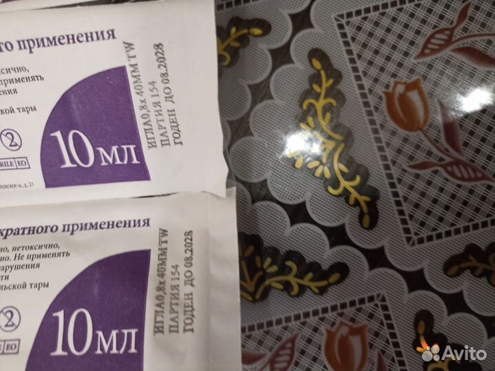 Шприц медицинский 5-10-20 мл