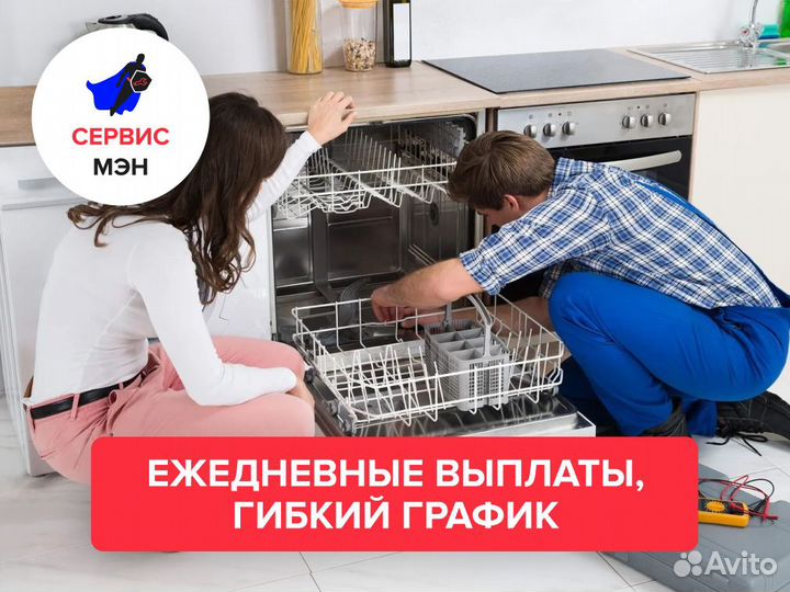 Подработка разнорабочим, ежедневная оплата