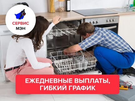 Подработка разнорабочим, ежедневная оплата