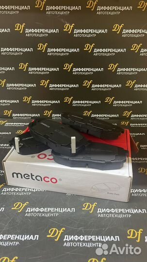 Колодки тормозные передние Kia Ceed