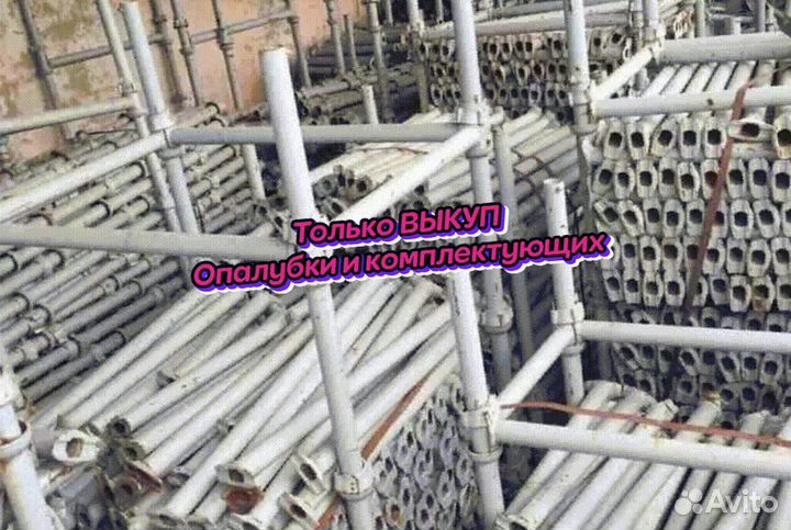 Опалубка каплок