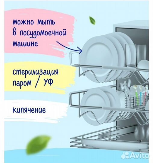 Ложечки для прикорма для новорожденных