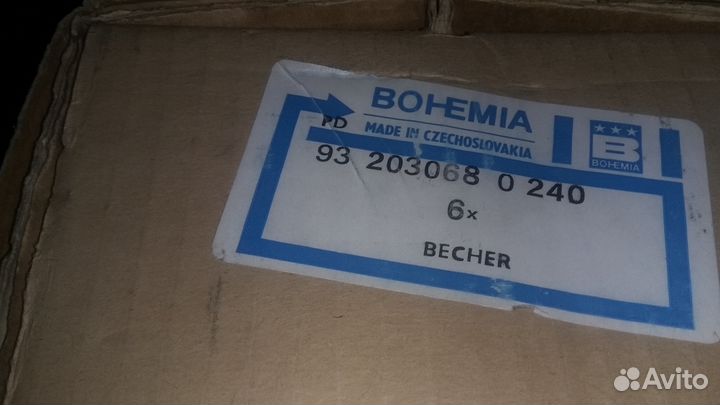 Хрусталь. Стаканы для виски Bohemia