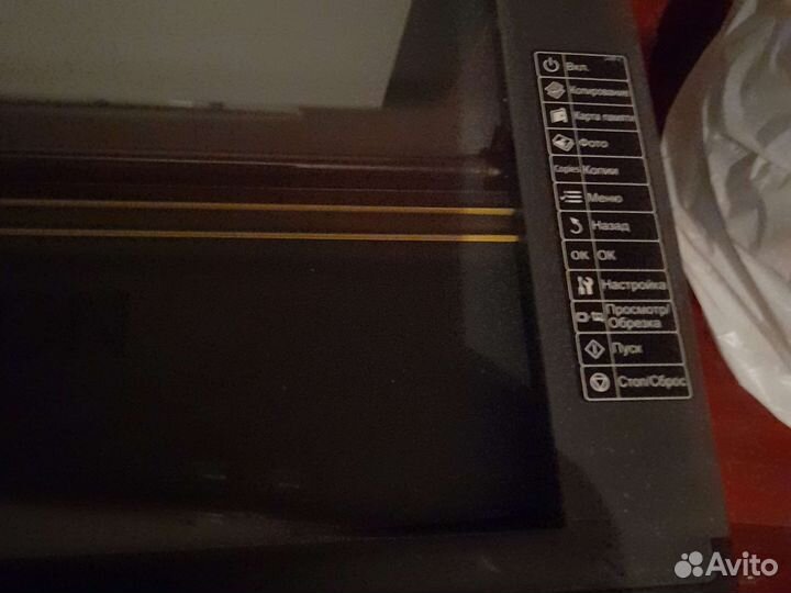 Принтер 3 в 1