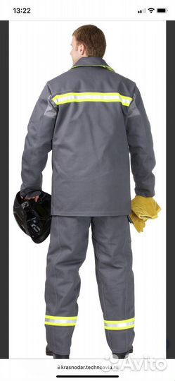 Костюм сварщика зимний « Цезарь»