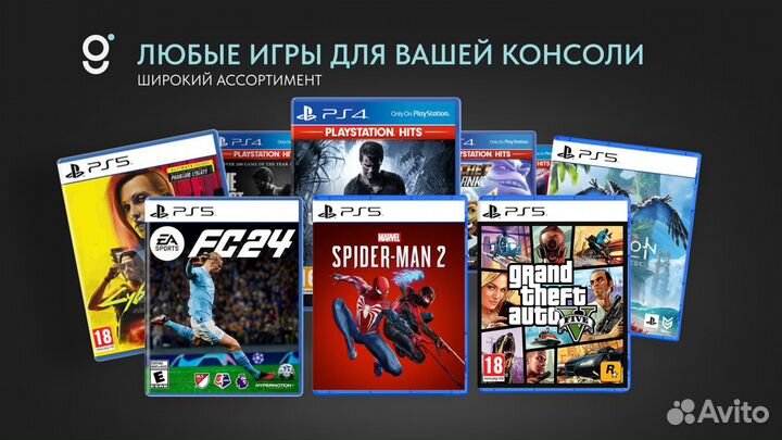 Sony Playstation 5 PS5 Гарантия 1 год