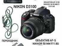 Зеркальный ф/а Nikon d3100 с двумя объективами