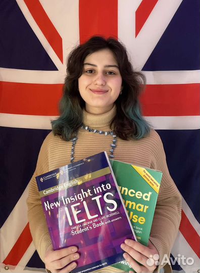 Репетитор по английскому языку