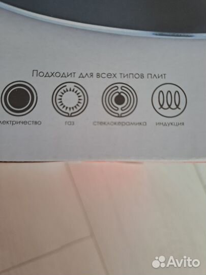 Чайник со свистком нержавейка