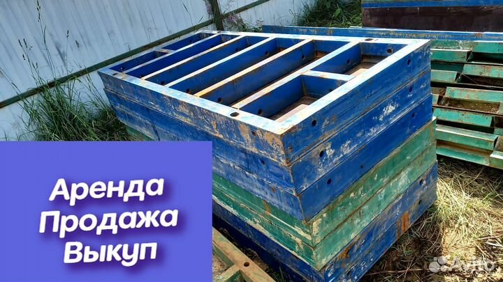 Опалубка
