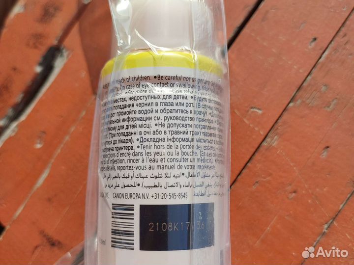 Краска для принтера