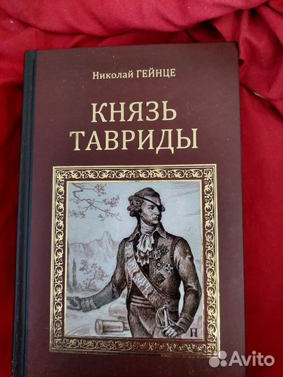 Книжки антиквариатные