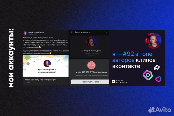 Мобильная видеосъемка, Reels, контент-мейкер