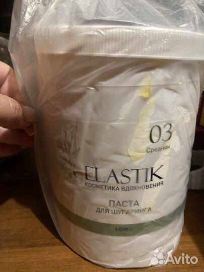 Паста для шугаринга