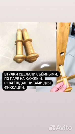 Мольберт демонстрационный ручная работа