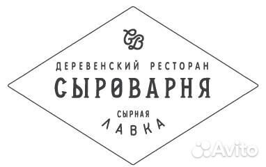 Помощник официанта в ресторан Сыроварня