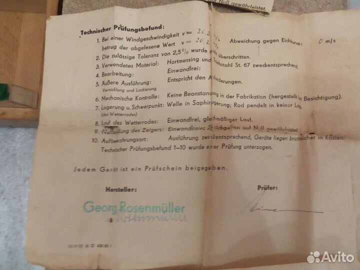 Georg Rosenmuller dresden N6