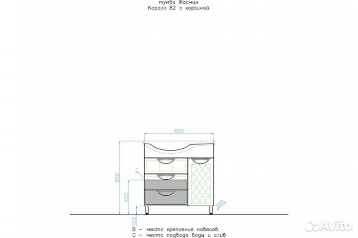 Тумба с раковиной Style Line лс-00000526/лс-00000