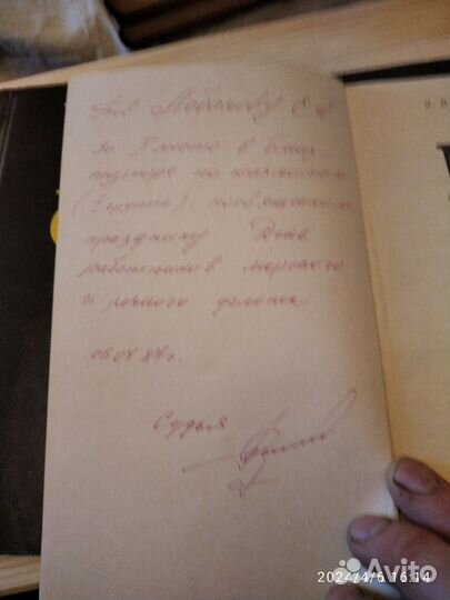 Книги по шахматам СССР