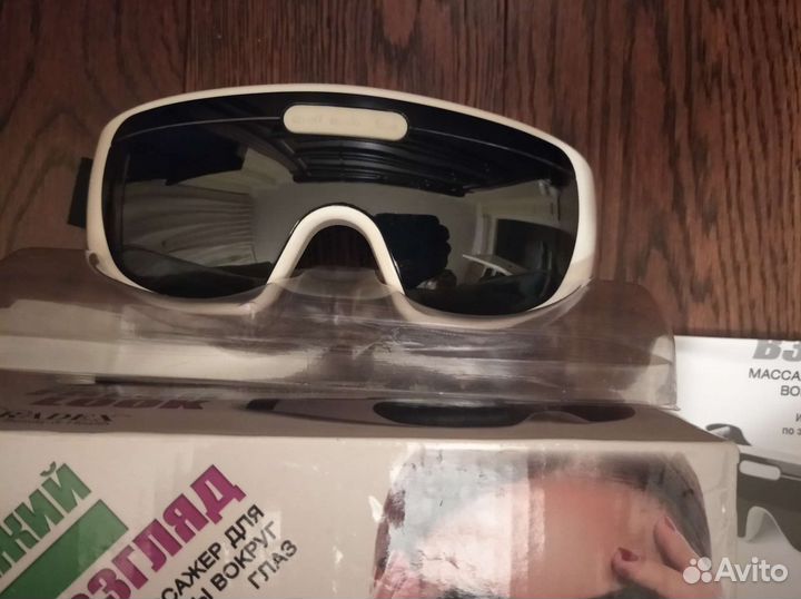 Массажёр для зоны вокруг глаз