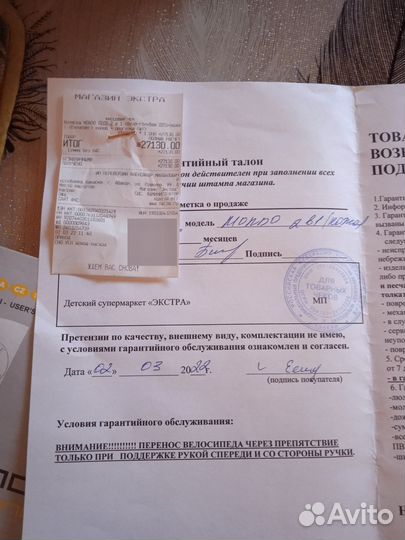 Продам детскую коляску