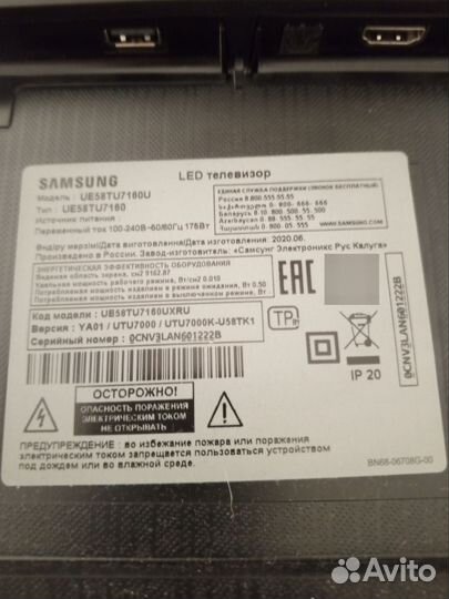 Телевизор SMART tv