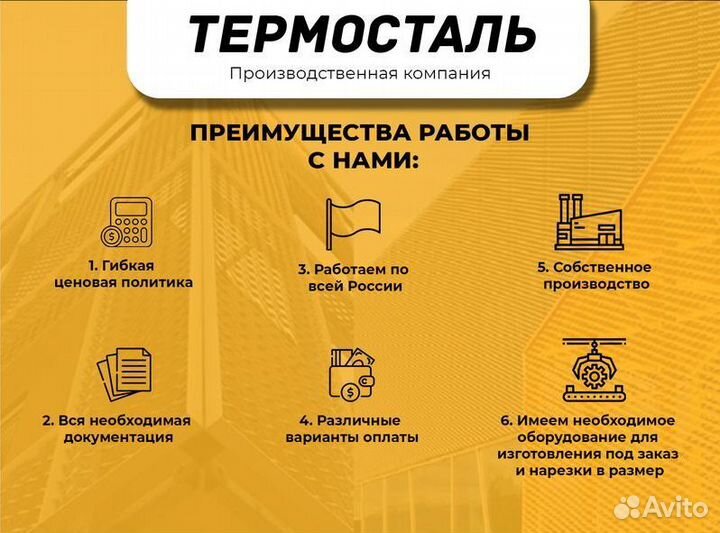 Сетка цпвс стальная