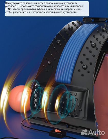 Массажер для спины шеи Мостик с электро массаж USB