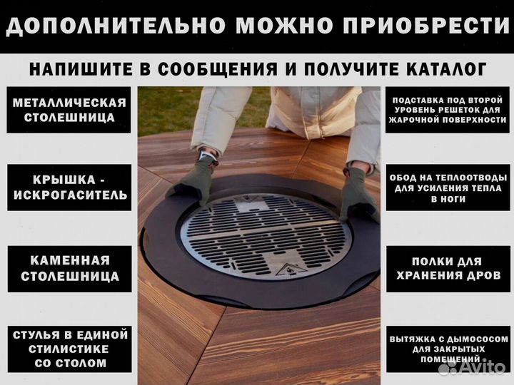 Мангал барбекю гриль стол на подарок