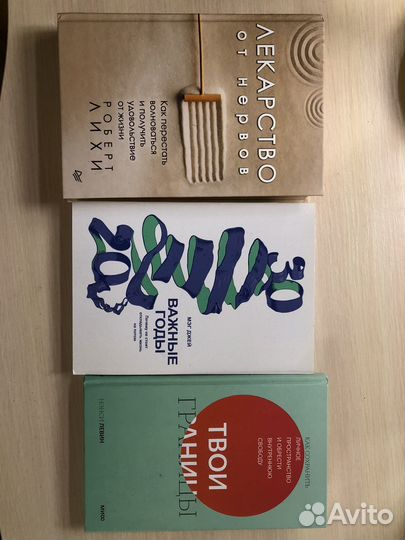 Продам книги