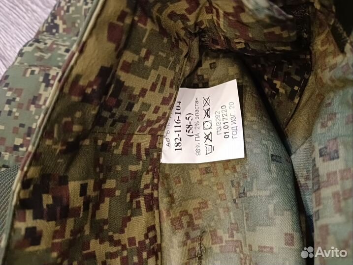 Костюм дмс демисезонный вкпо военный 58