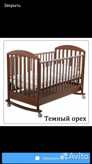 Детская кровать Papaloni Италия