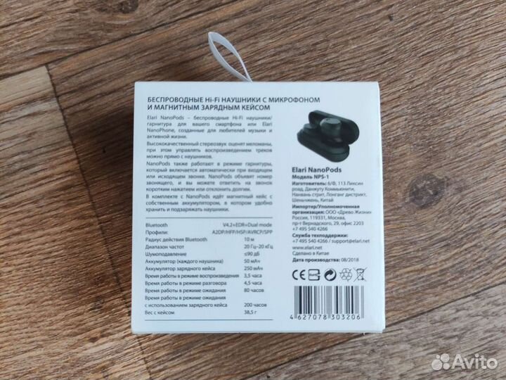 Беспроводные наушники Elari NanoPods