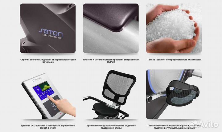 Велоэргометр Oxygen Satori RB HRC v.1.18