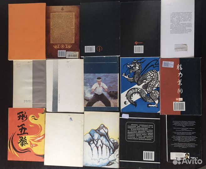 Книги боевое искусство