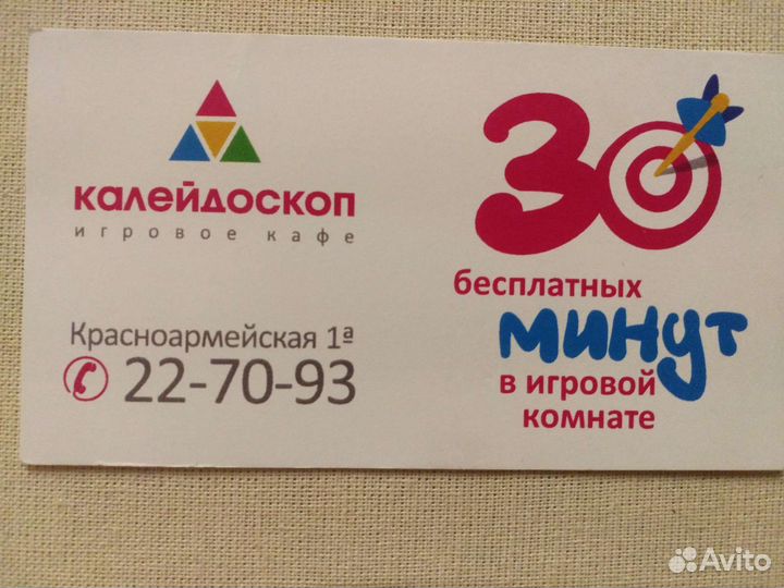 Сертификат в Колейдоскоп