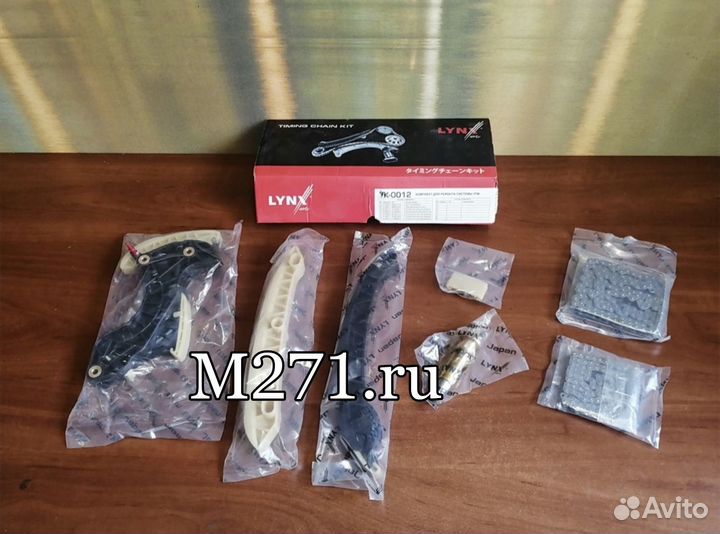 Ремкомплект цепи грм. M271. В наличии