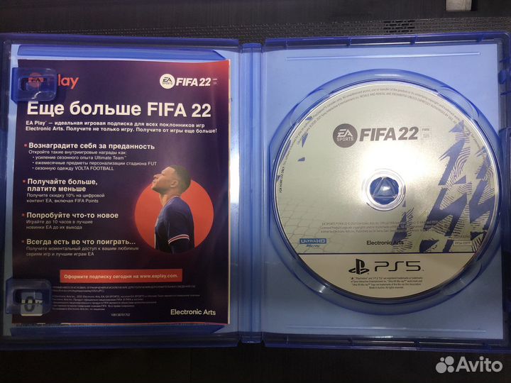 FIFA 22 PS5