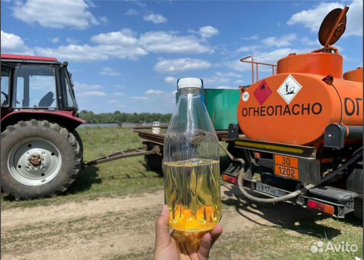 Дизельное топливо Оптом Светлый Яр