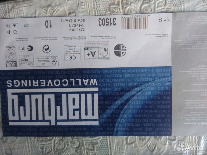 Продам обои