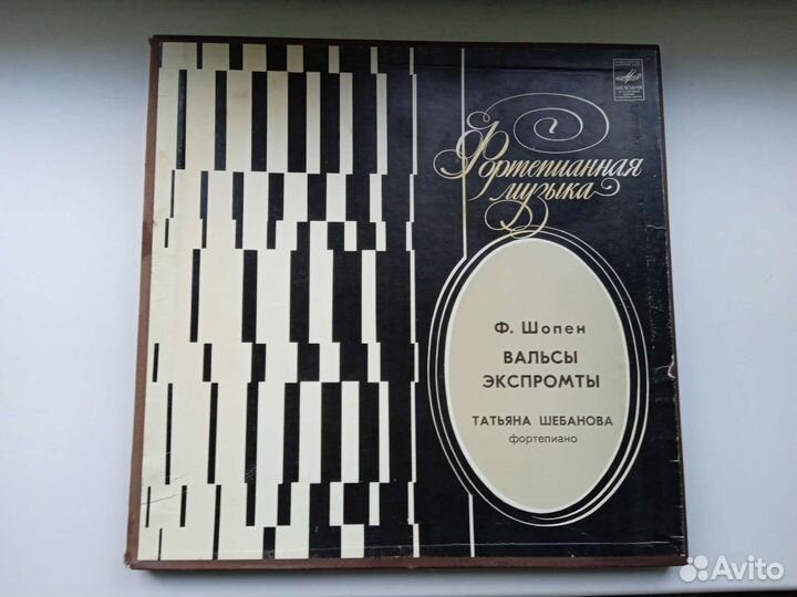 Пластинки винил классика рок