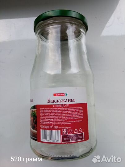 Набор банок для засолок и варенья