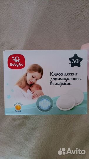 Молокоотсос электрический Maman