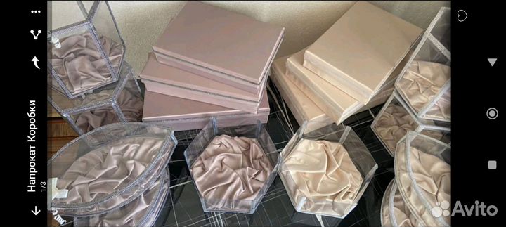 Коробки на нишан