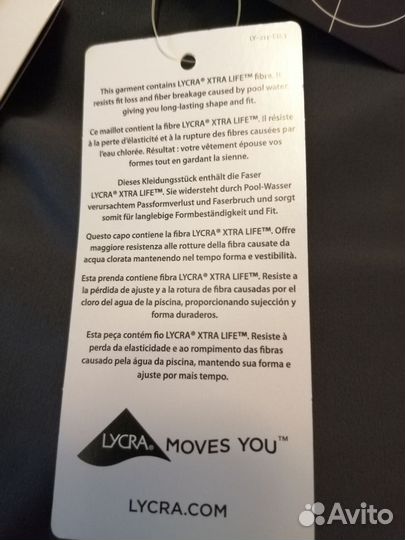 Продам новые плавки мужские (подростковые) Fila