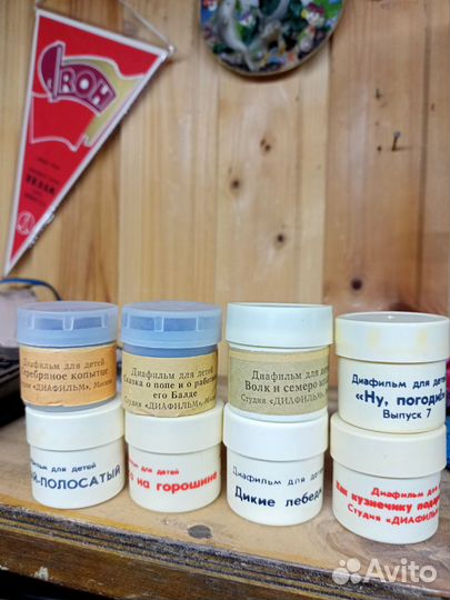 Диафильмы 8 шт