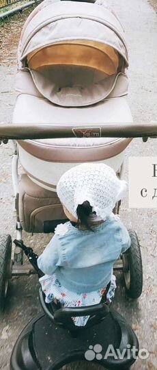 Подножка для погодок