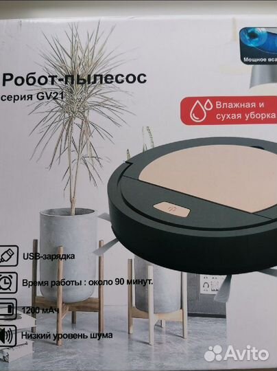 Робот пылесос новый