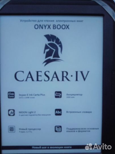 Электронная книга onyx boox caesar 4