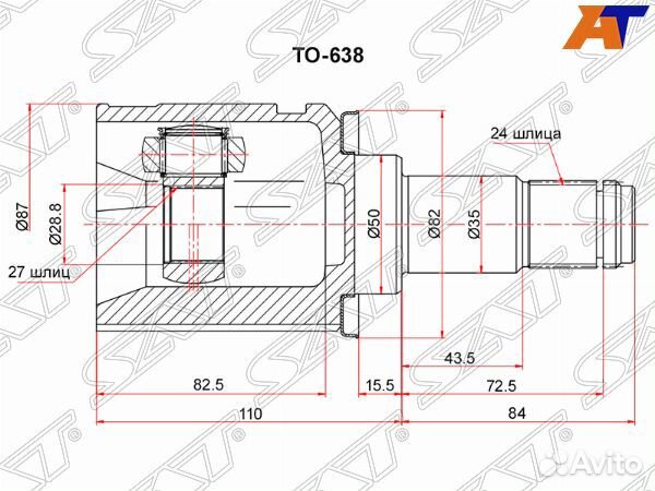 Шрус toyota ipsum